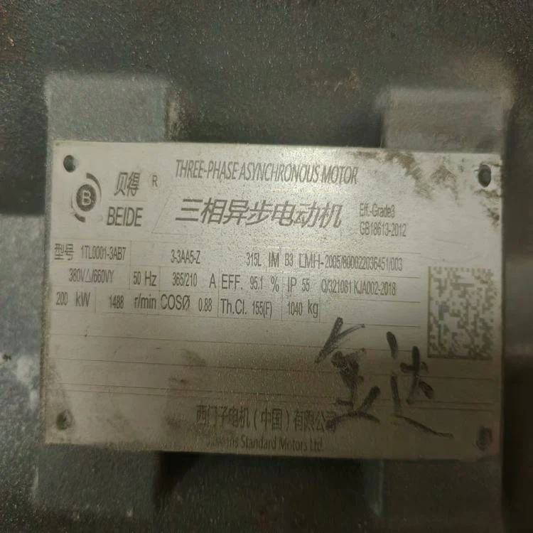 20240521133940 20240521133940